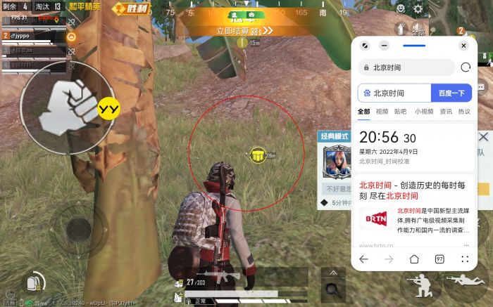 和平精英改文件十字架 - 精准压枪与瞄准辅助合集