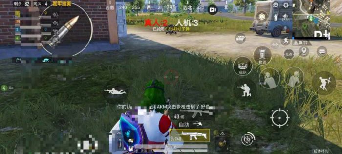 和平精英加速科技 - 跑速穿墙多功能合集